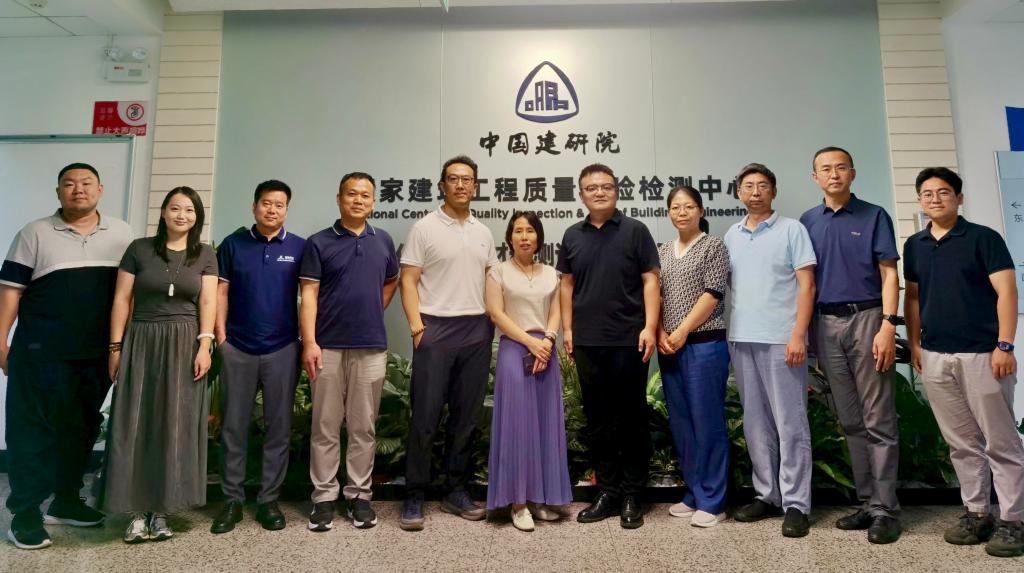 工程管理系赴中国建研院检测中心有限公司进行专业调研